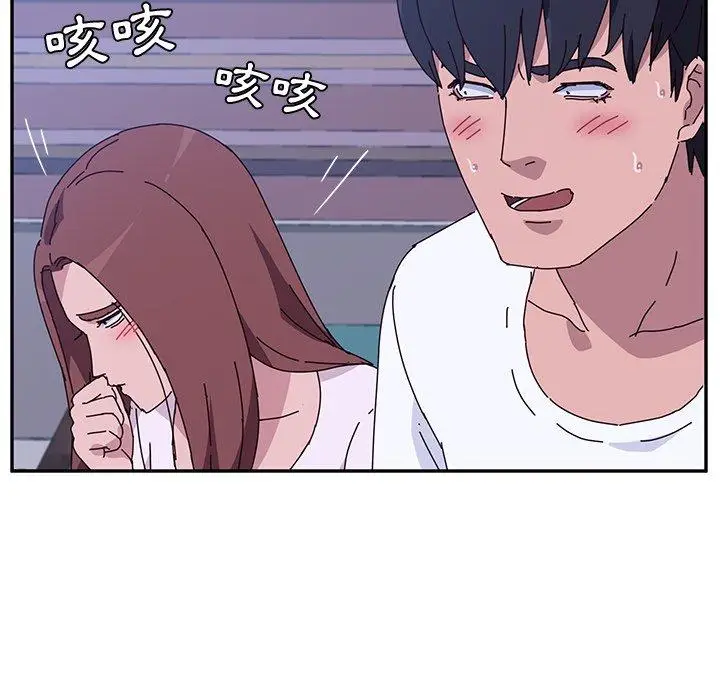 漫画《她们的恶作剧》第10话第24张图