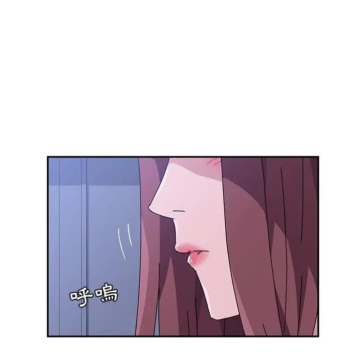 漫画《她们的恶作剧》第10话第30张图