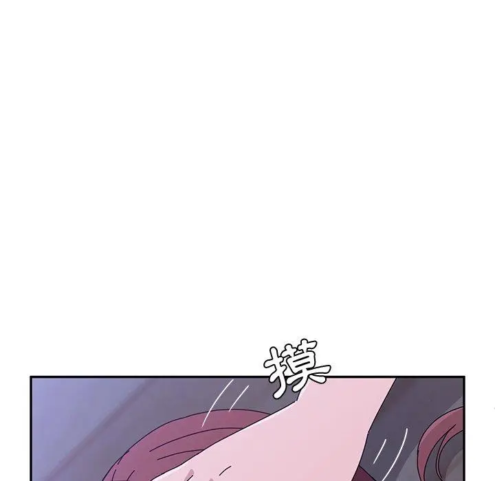 漫画《她们的恶作剧》第10话第49张图