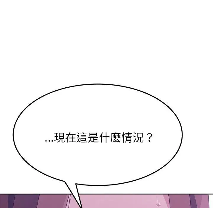 漫画《她们的恶作剧》第10话第6张图