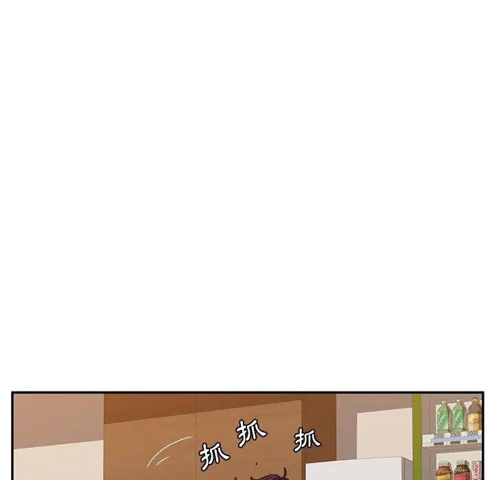 漫画《她们的恶作剧》第10话第64张图