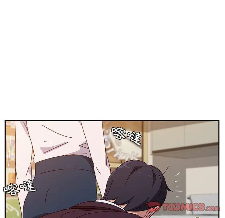 漫画《她们的恶作剧》第10话第75张图