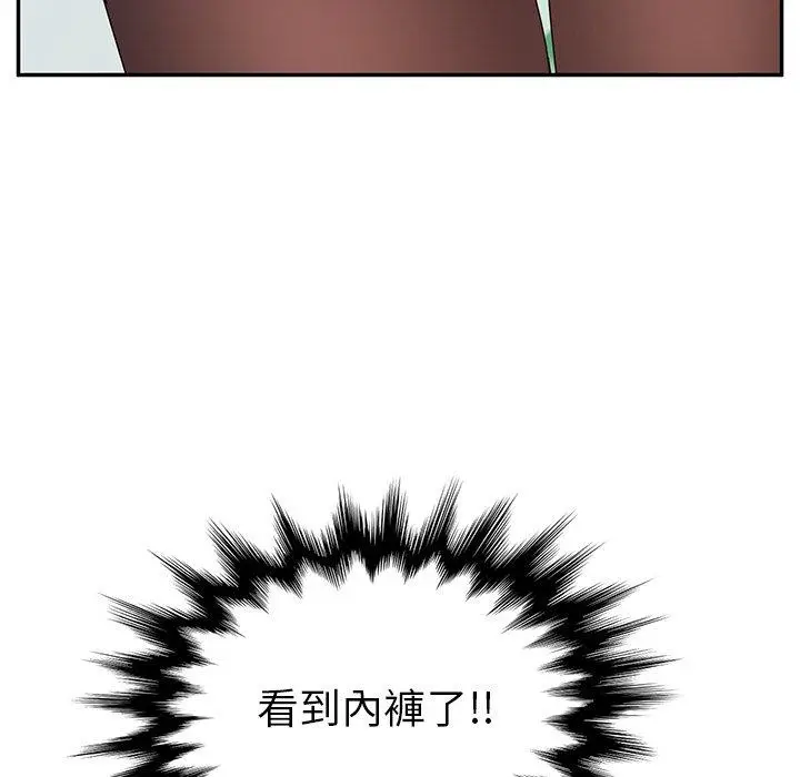 漫画《她们的恶作剧》第10话第90张图