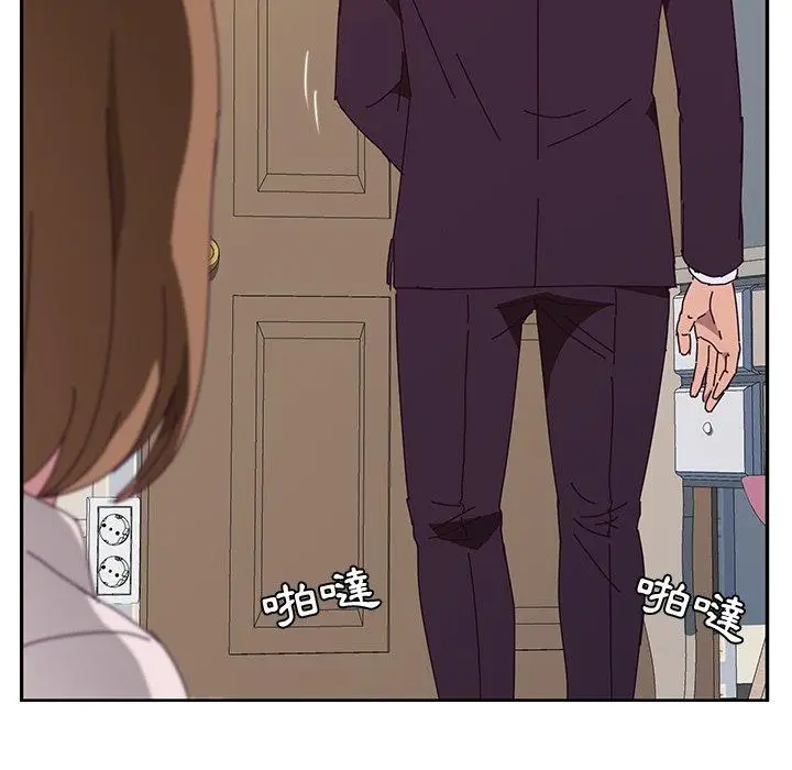 漫画《她们的恶作剧》第11话第112张图
