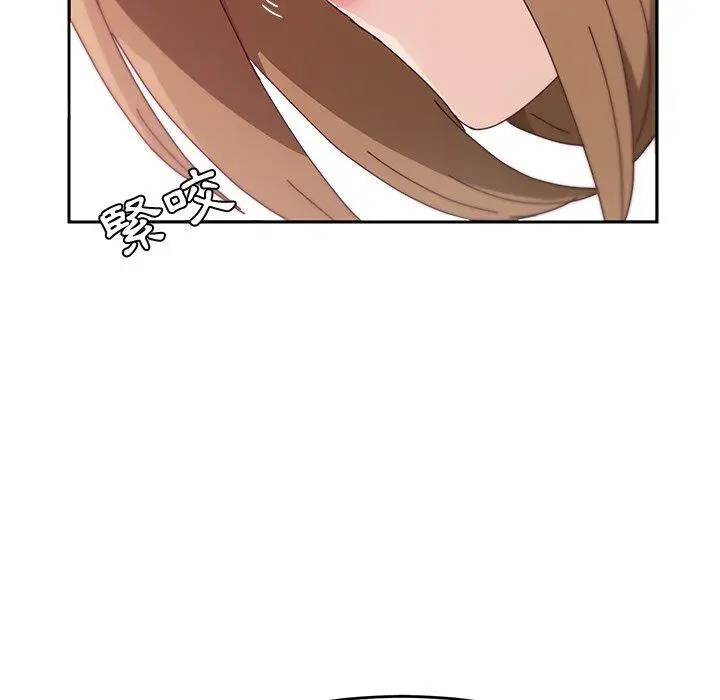 漫画《她们的恶作剧》第11话第119张图