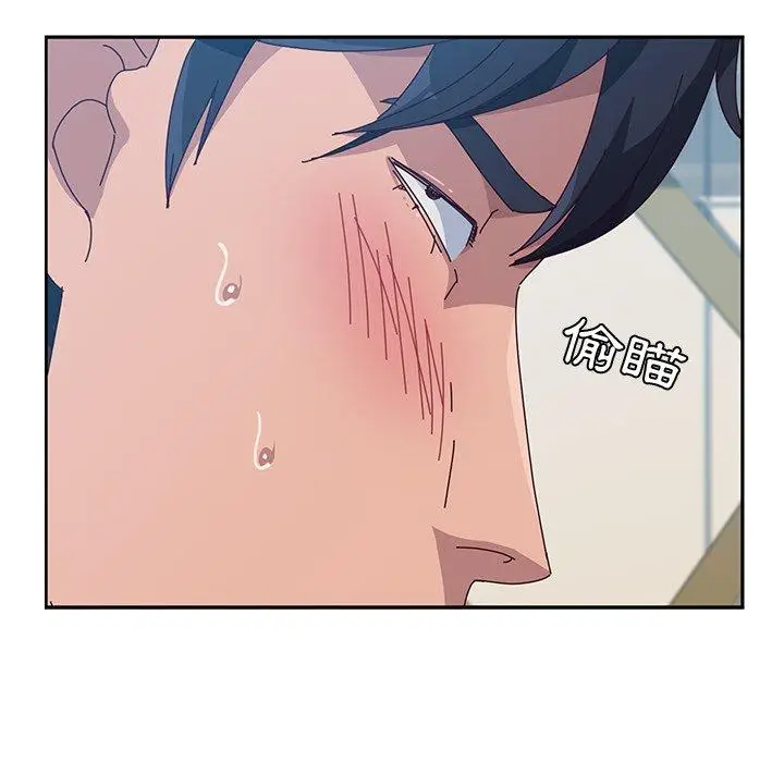 漫画《她们的恶作剧》第11话第145张图