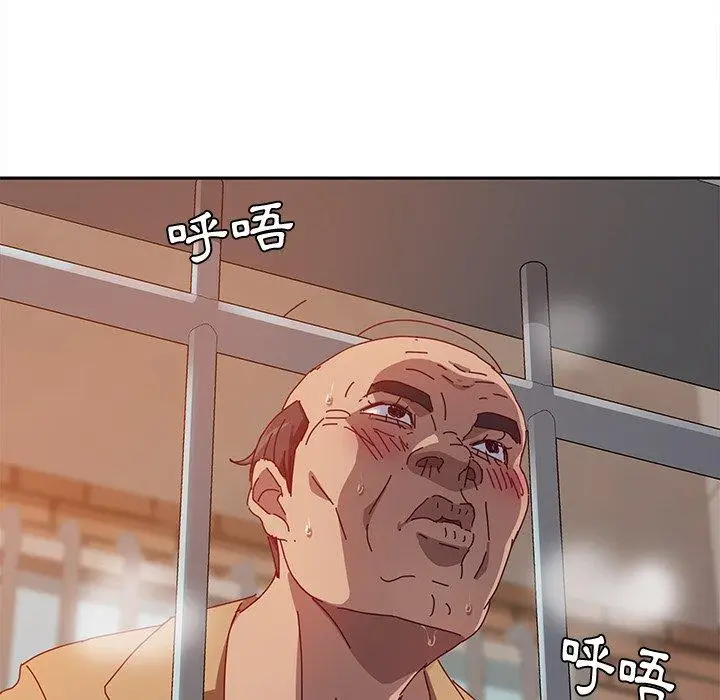 漫画《她们的恶作剧》第11话第19张图