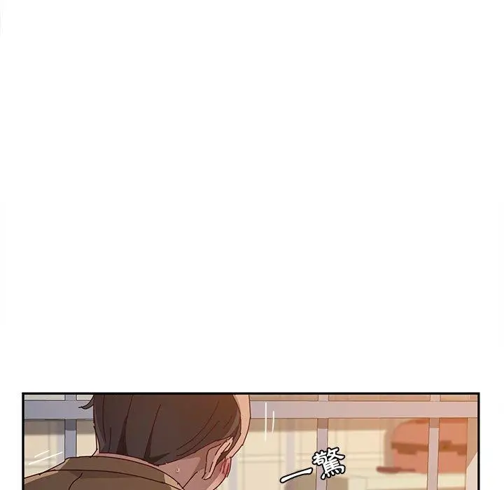 漫画《她们的恶作剧》第11话第23张图
