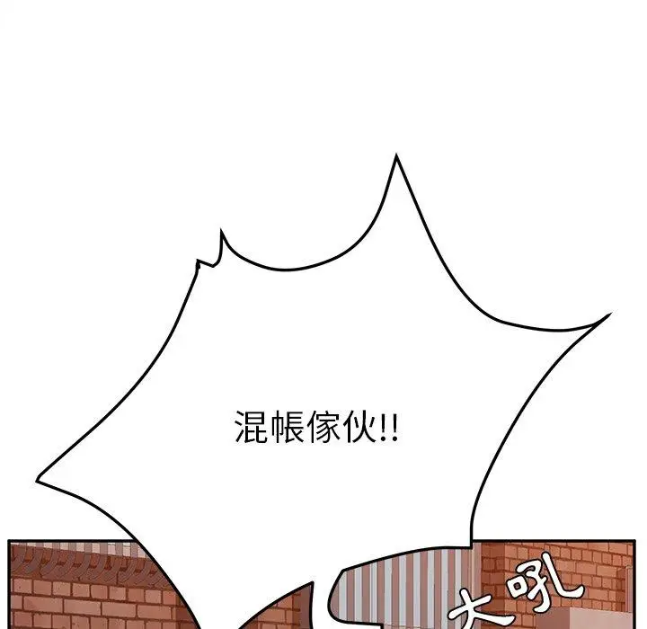 漫画《她们的恶作剧》第11话第25张图