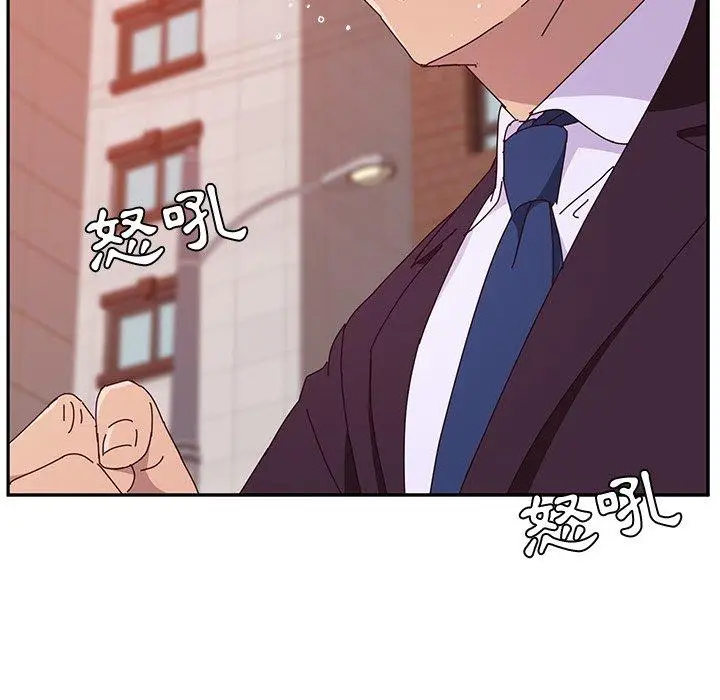 漫画《她们的恶作剧》第11话第32张图