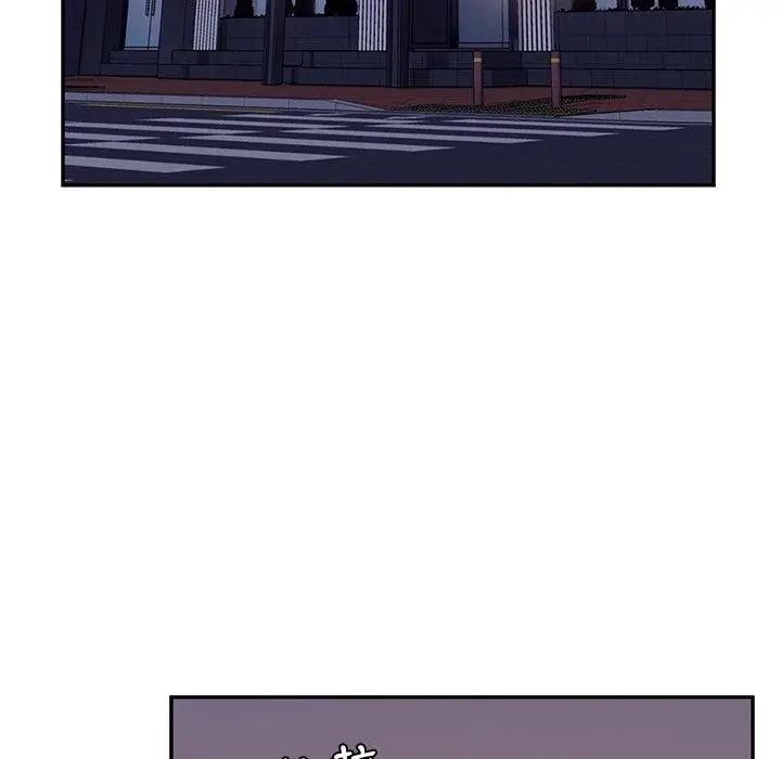 漫画《她们的恶作剧》第11话第46张图