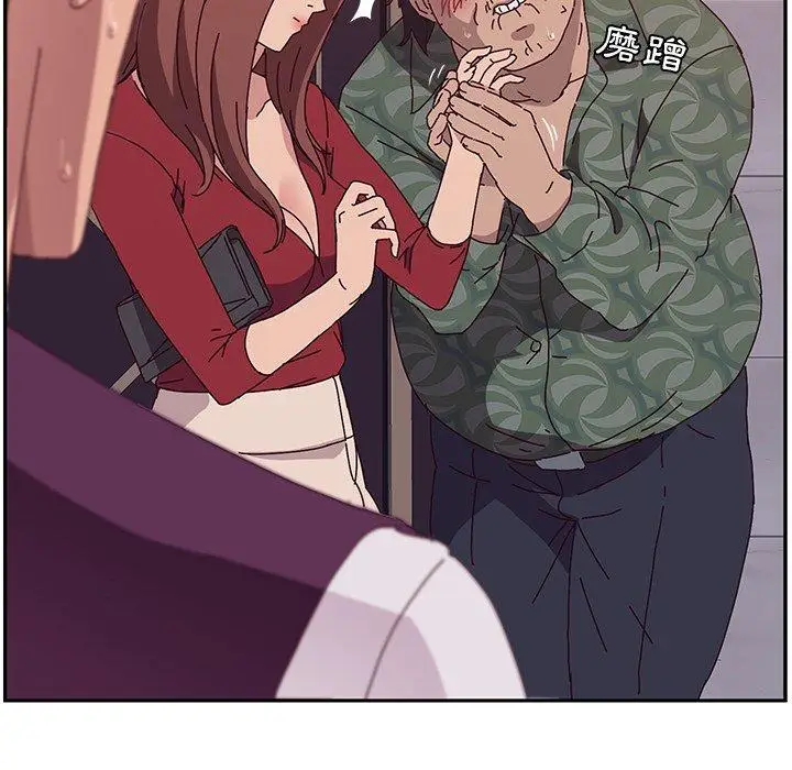 漫画《她们的恶作剧》第11话第65张图