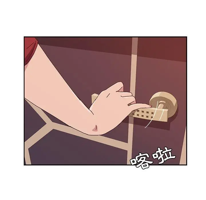 漫画《她们的恶作剧》第11话第72张图