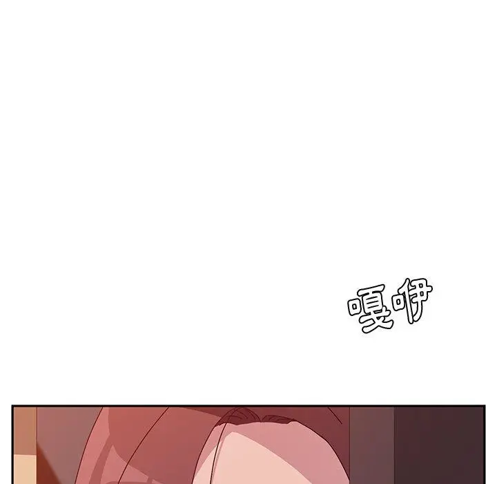 漫画《她们的恶作剧》第11话第73张图