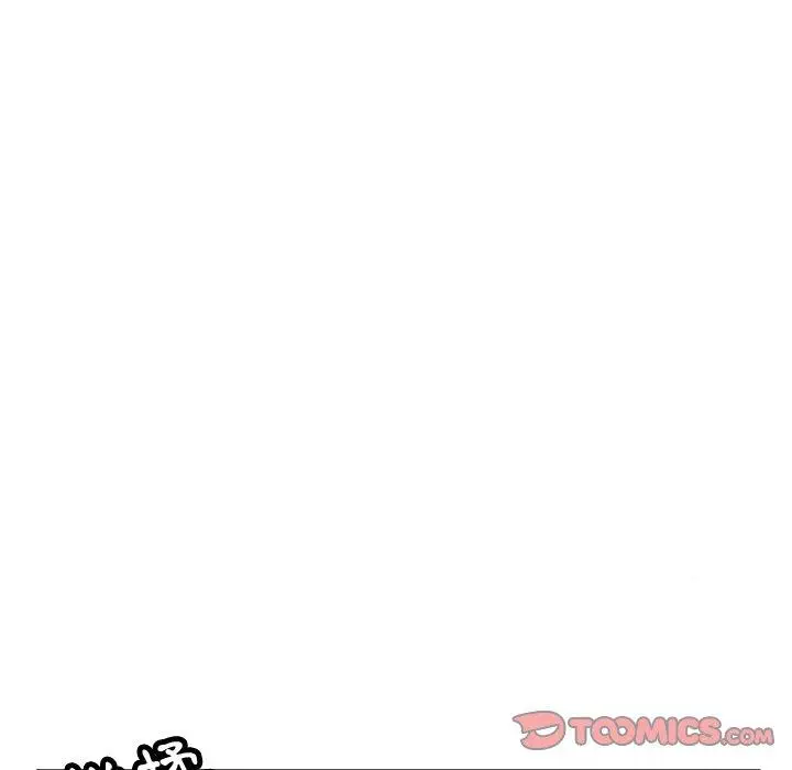 漫画《她们的恶作剧》第12话第111张图