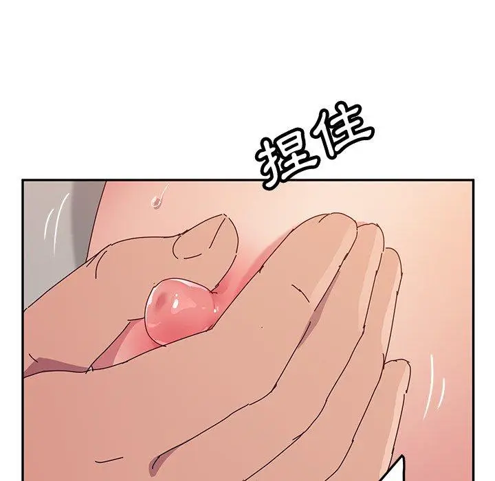 漫画《她们的恶作剧》第12话第124张图