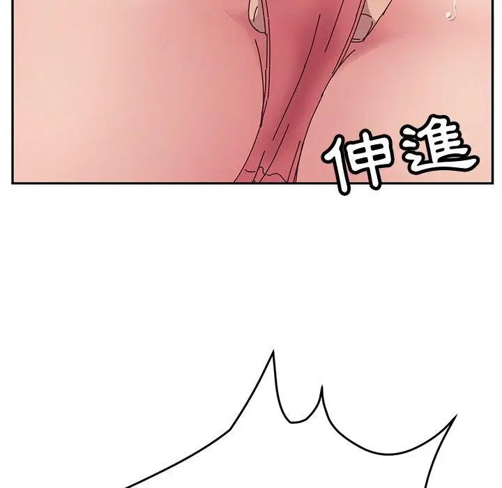 漫画《她们的恶作剧》第12话第152张图