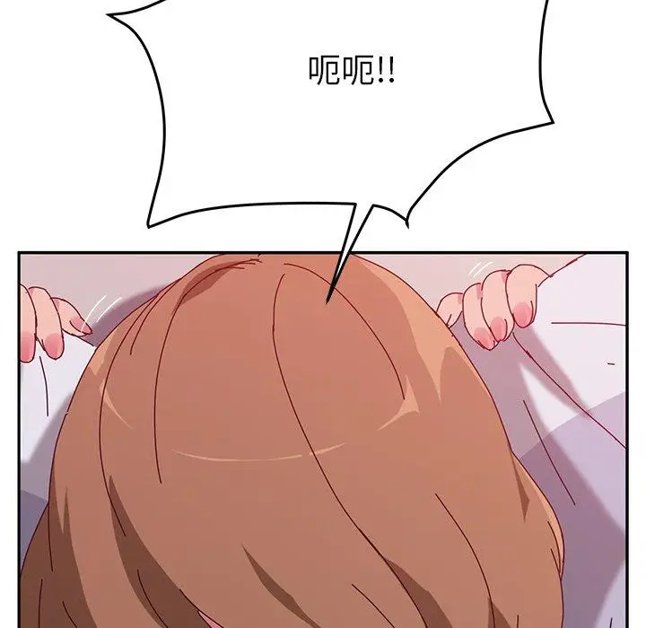 漫画《她们的恶作剧》第12话第153张图