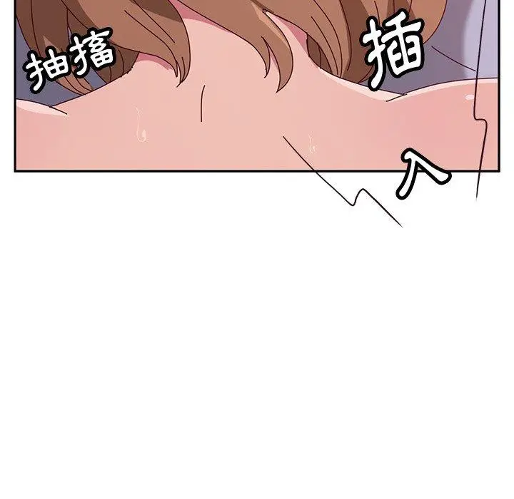 漫画《她们的恶作剧》第12话第154张图