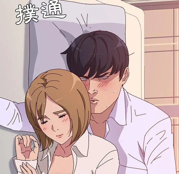 漫画《她们的恶作剧》第12话第17张图