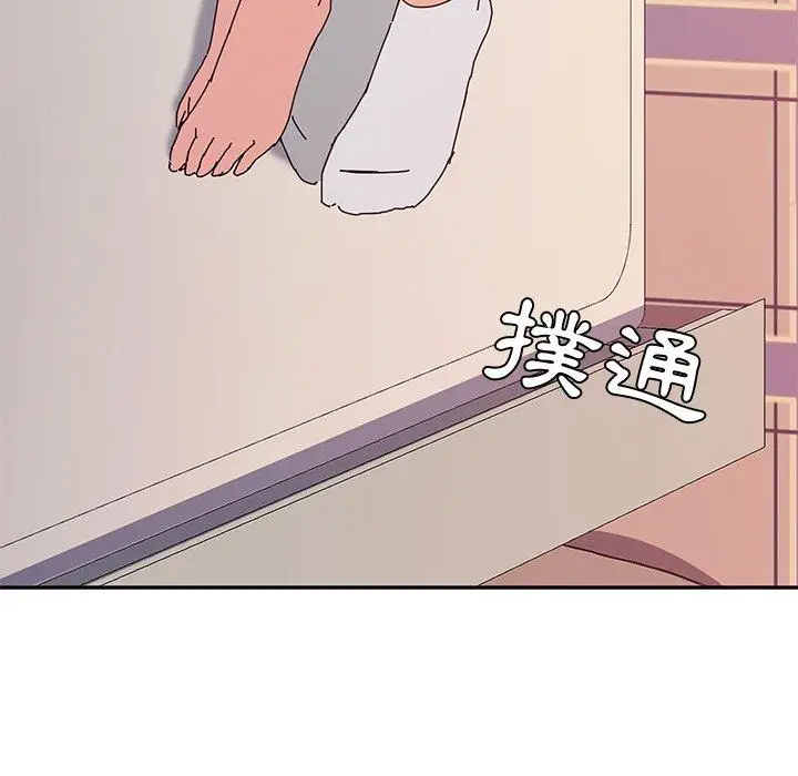 漫画《她们的恶作剧》第12话第20张图