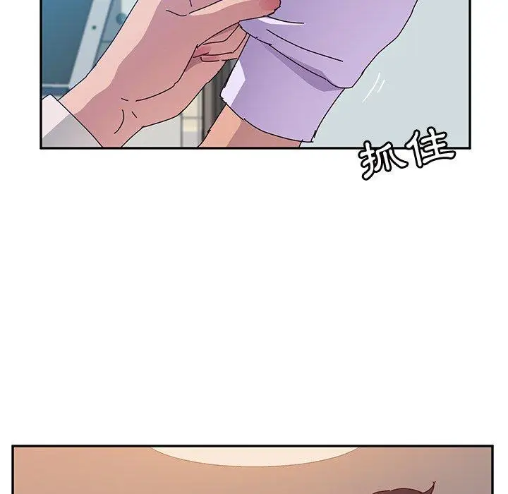 漫画《她们的恶作剧》第12话第41张图