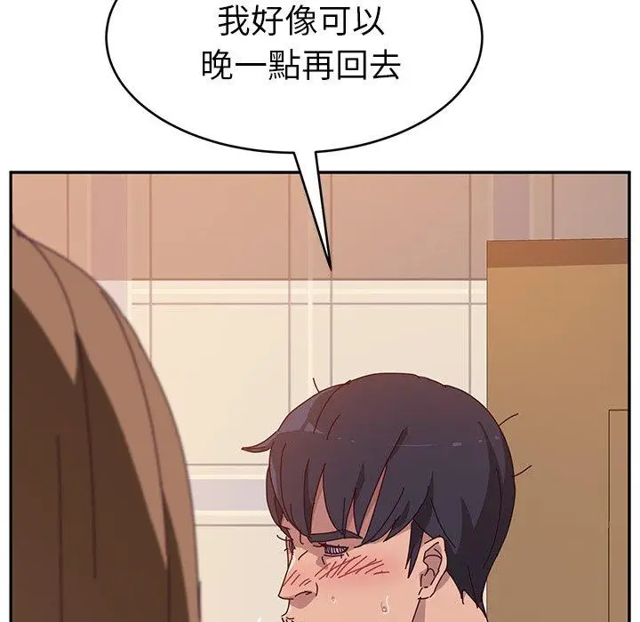 漫画《她们的恶作剧》第12话第6张图