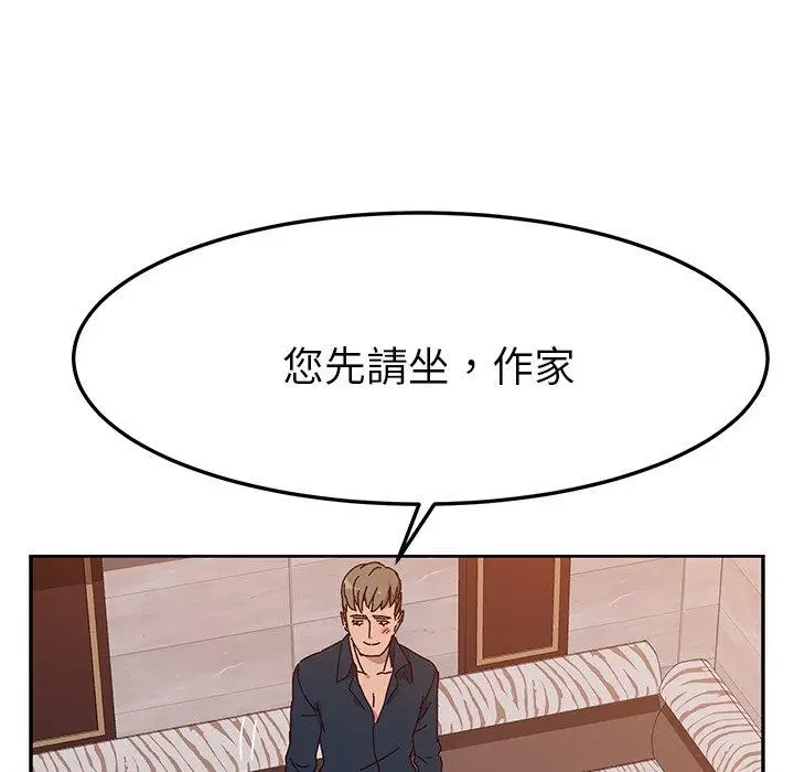 漫画《她们的恶作剧》第12话第80张图