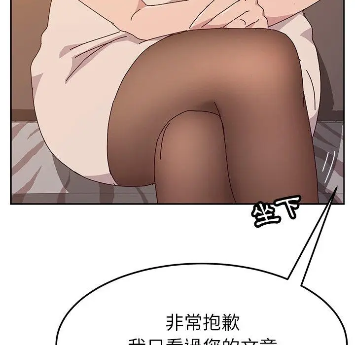 漫画《她们的恶作剧》第12话第83张图