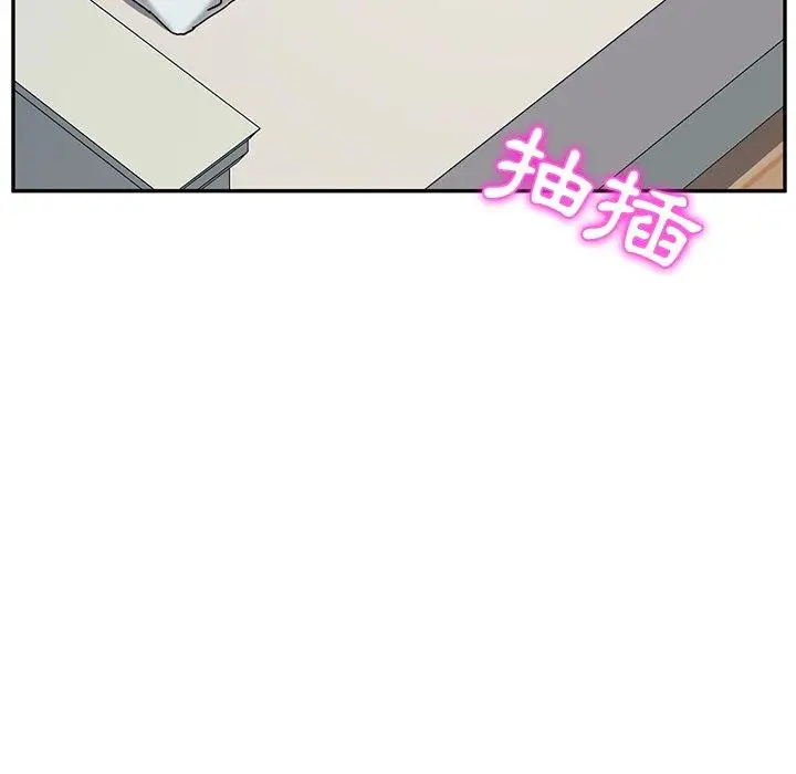 漫画《她们的恶作剧》第13话第107张图