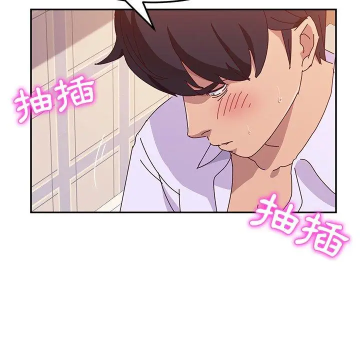 漫画《她们的恶作剧》第13话第110张图