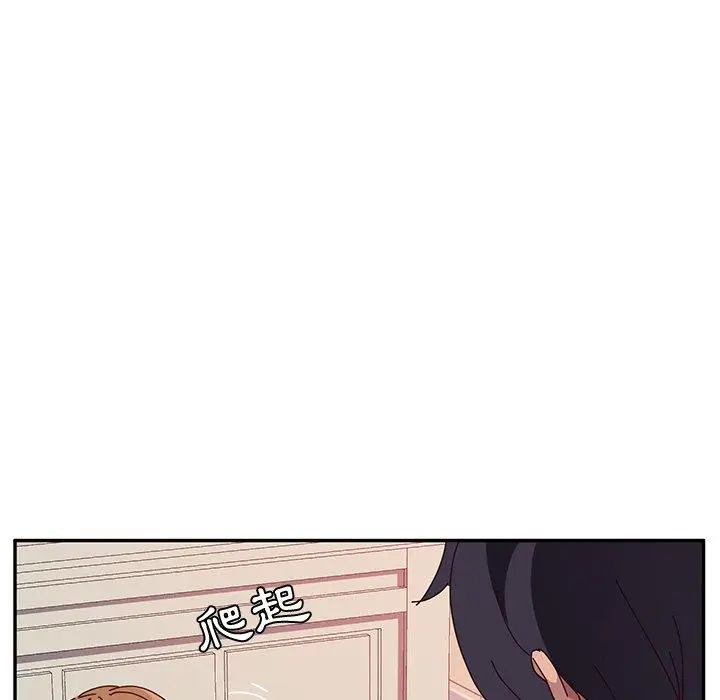 漫画《她们的恶作剧》第13话第131张图