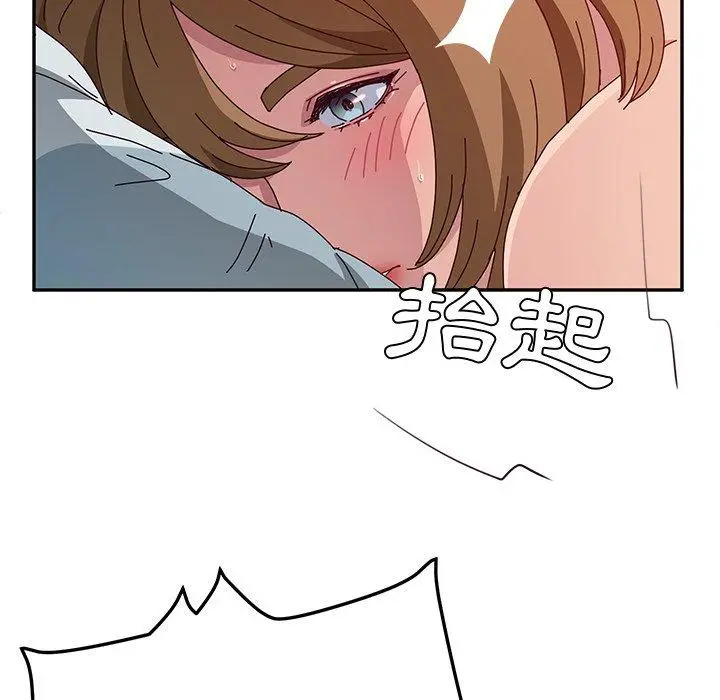 漫画《她们的恶作剧》第13话第17张图