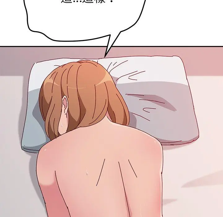 漫画《她们的恶作剧》第13话第22张图