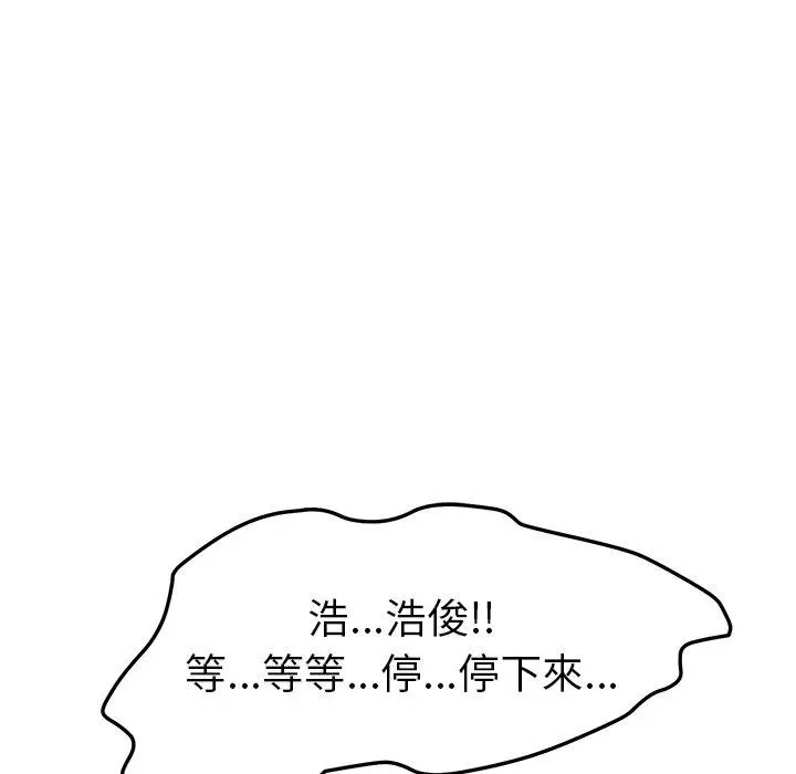 漫画《她们的恶作剧》第13话第31张图