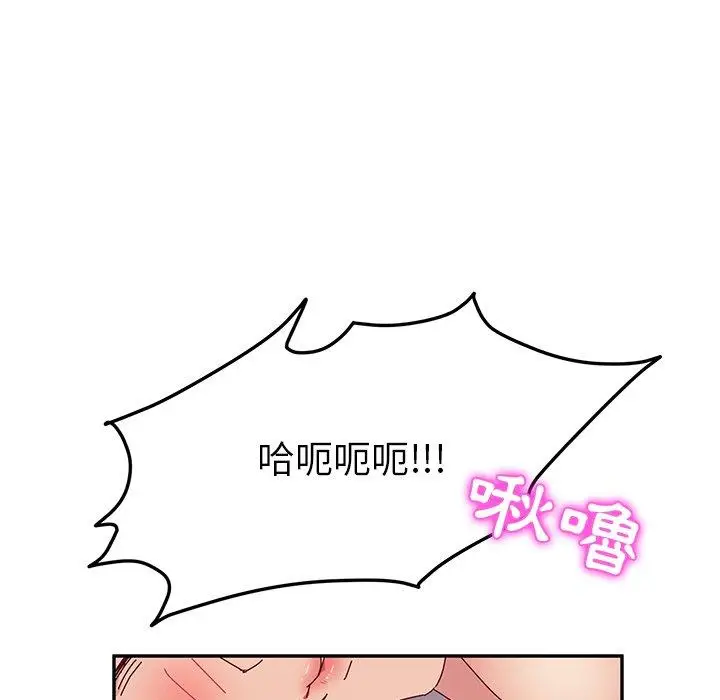 漫画《她们的恶作剧》第13话第33张图