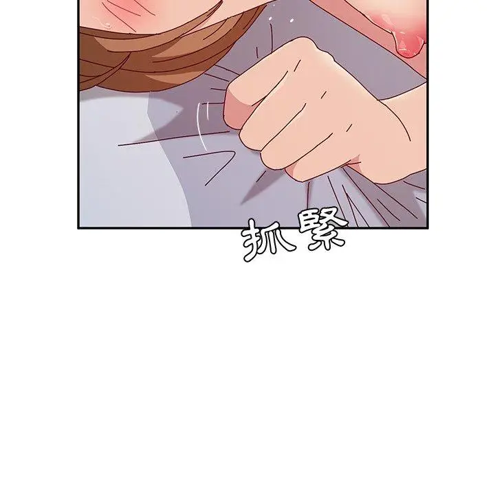 漫画《她们的恶作剧》第13话第34张图