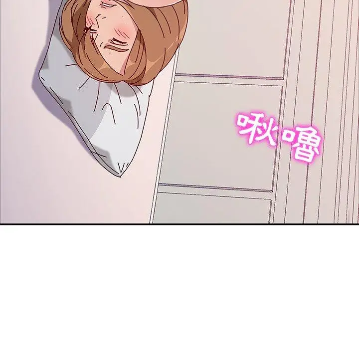 漫画《她们的恶作剧》第13话第37张图