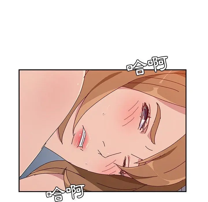 漫画《她们的恶作剧》第13话第47张图