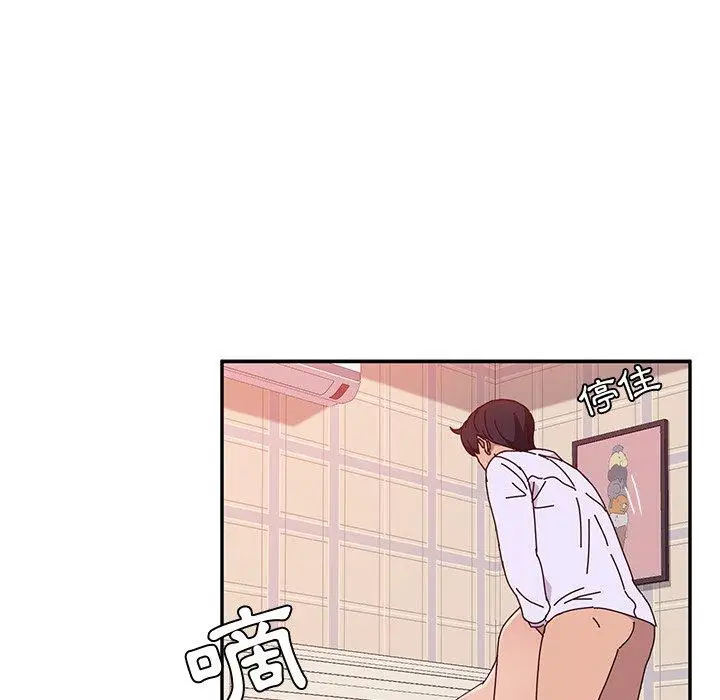 漫画《她们的恶作剧》第13话第52张图