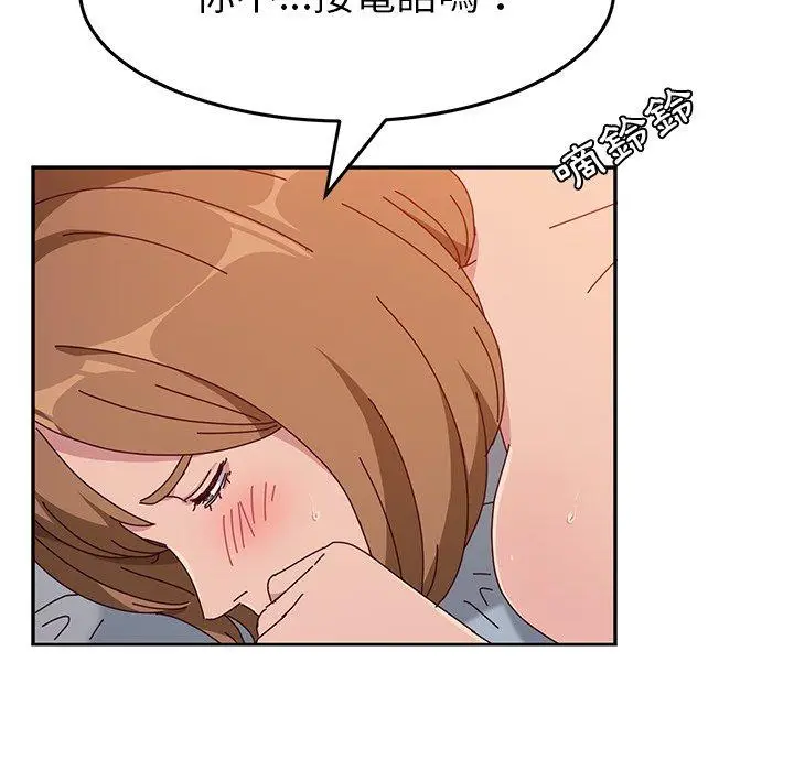漫画《她们的恶作剧》第13话第56张图