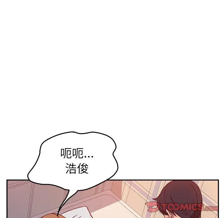 漫画《她们的恶作剧》第13话第63张图