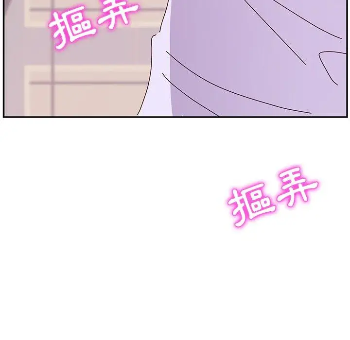 漫画《她们的恶作剧》第13话第7张图