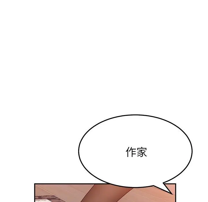 漫画《她们的恶作剧》第13话第92张图