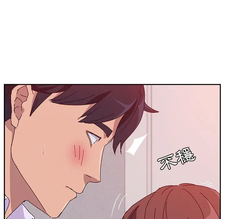 漫画《她们的恶作剧》第14话第118张图