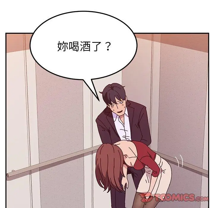 漫画《她们的恶作剧》第14话第120张图