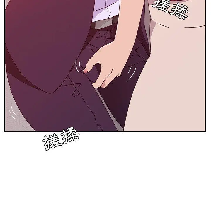 漫画《她们的恶作剧》第14话第128张图