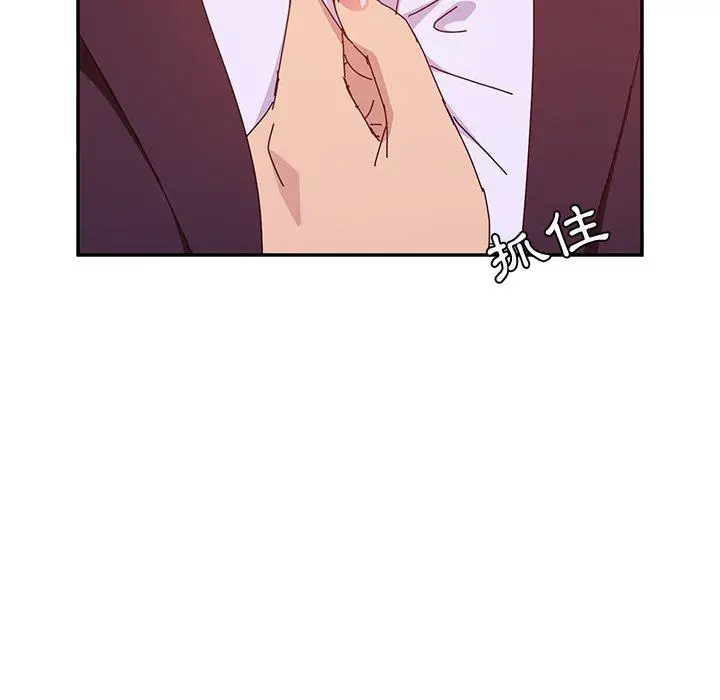 漫画《她们的恶作剧》第14话第136张图
