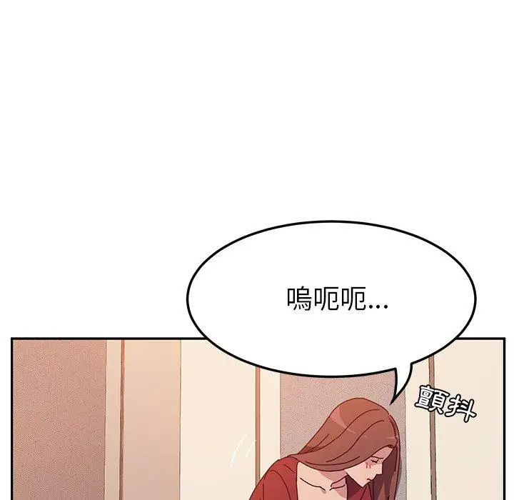 漫画《她们的恶作剧》第14话第144张图