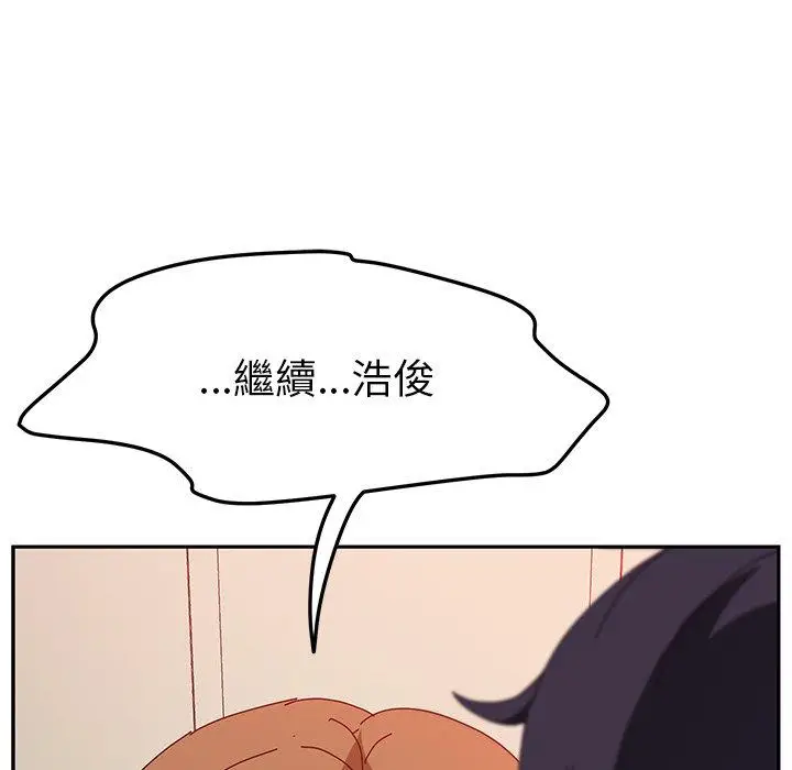 漫画《她们的恶作剧》第14话第16张图